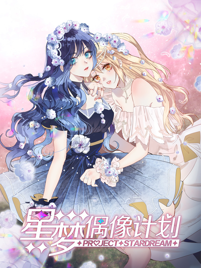 羞羞漫画网站入口韩漫精选